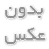 درمان خشکی دست